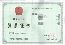 劳务分包10项