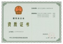 市政+钢结构+土石方